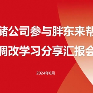 �аټ��F���M�С��֖|����ʽ�{(di��o)�ģ������ꌢ��7��(n��i)����