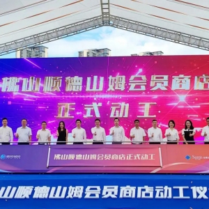 ��ɽ혵��׼�ɽķ���T���_�����AӋ2026���_�I(y��)