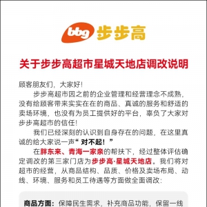 �֖|���{(di��o)�Ĳ����ߵ����ꆢ�ӣ�7��20�ջ֏�(f��)�����I�I(y��)