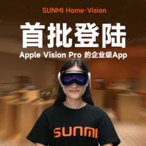 �����ڇ���(n��i)�����m��Vision Pro�ĳ���ʽ��I(y��)��App