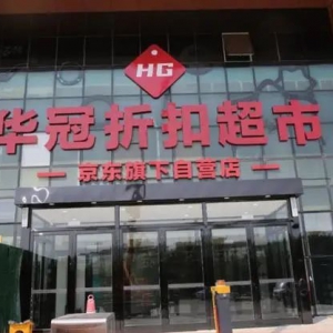 ���|���µ�һ���A���ۿ۳����_�I(y��)����e�s3000ƽ����