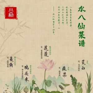 ��a������ʳ�����Rˮ���ɼ�������