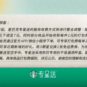 �ǰͿ��{(di��o)����(zhu��n)�������M(f��i)����9Ԫ����7Ԫ