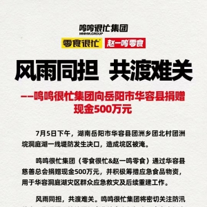 �Q�Q��æ���F(tu��n)���A�ݿh��ٛ(z��ng)500�f(w��n)Ԫ