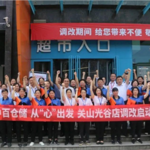 �аټ��F�}�����й�˾���_�P(gu��n)ɽ��ȵ��{(di��o)�Ć��ӕ�