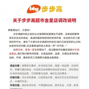 �֖|���{(di��o)�Ĳ�������һ�T��_�������ǵ��]�����