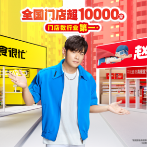 ��ʳ��æ�c�wһ�Q��ʳ�������ܽ܂���ȫ�´�����