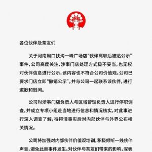 �����輧�͆T���x����ʾ��Ǹ�����µ��Lͣ�{(di��o)��