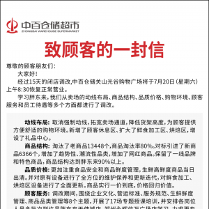 �аق}(c��ng)��(ch��)���аl(f��)��������{(di��o)���׵ꌢ��7��20���_�I(y��)