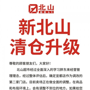 ��ɽ�����_���{(di��o)�ĵڶ������˶����M(j��n)����}(c��ng)˦�u