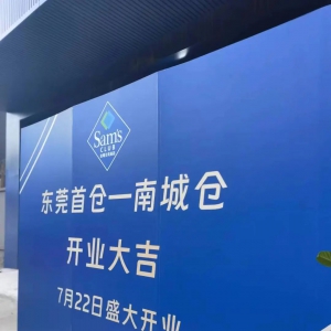 �|ݸɽķ���T�ꡰ�O���_���_����弲���Ӌ��10���_�I(y��)