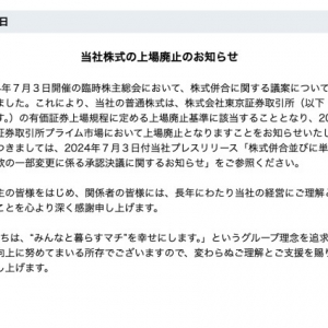 �_ɭ�Խ�������ʽ�������Y��24��vʷ