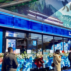 �ձ��_ɭ���F��������