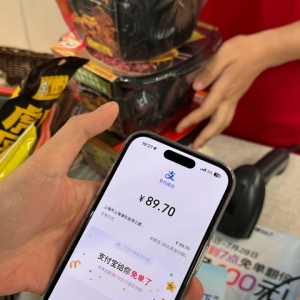 ���˼��Ϻ�ȫ����롰֧������һ�¡� ���ṩ�����֧���w�