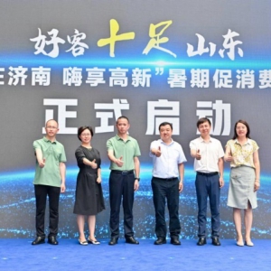 ʮ����������vɽ�|������15���T��ͬ�_