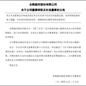 ���x���аl(f��)���������Ǫ�(d��)�������SȽ�o���ܕϱ����a(b��)��Ǫ�(d��)������