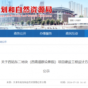 ���t��^(q��)����ɽķ���T�꣬�AӋ2025���_�I(y��)