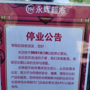 ���x���б����P(gu��n)ͣ�׼������������P(gu��n)�]4�ҵ�