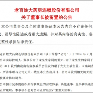 �ϰ��մ�ˎ�������L����������˾�Q��������c��˾�o�P