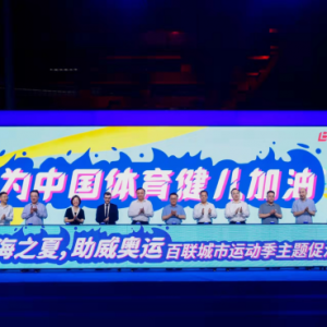 ���w��+���̘I(y��)ģʽ�ل�(chu��ng)�����Ϻ�֮�ġ���(li��n)���ĳ�����(ji��)�u��Ѿ�