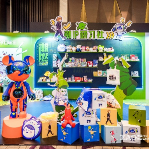 8��30������9���Ї�(���H)ُ�����ķ�����̘I(y��)�خa(ch��n)�����ֵ���P(gu��n)ע���ИI(y��)ʢ��֮һ��