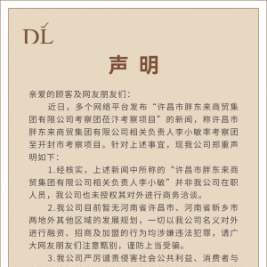 �֖|��(l��i)�l(f��)�������������o(w��)�����^(q��)��l(f��)չҎ(gu��)��