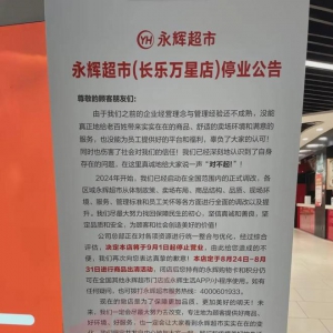 ���x���и����L(zh��ng)��(l��)�f(w��n)�ǵ�ͣ�I(y��)���_(k��i)�I(y��)����5��