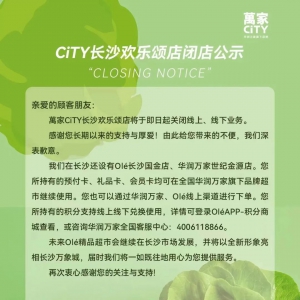 �f(w��n)��CiTY�L(zh��ng)ɳ�g��(l��)ힵ��]�����_(k��i)�I(y��)����һ��