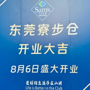 �|ݸ弲�ɽķ�O���_(d��)�_�I(y��)����(sh��)�w��Ӌ(j��)��10���_�I(y��)