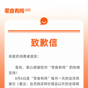 ��ʳ���Q�l(f��)����Ǹ��