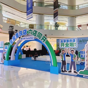 ȫ�ұ������ؑc6��ͬ�_���������_�꿂��(sh��)��28��