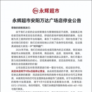 ���x���а��(y��ng)�f(w��n)�_(d��)�V��(ch��ng)��ͣ�I(y��)���_(k��i)�I(y��)����9��֮��