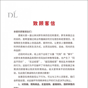 �֖|��(l��i)�l(f��)������������ƼӃr(ji��)�N(xi��o)��