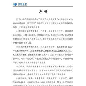 �W(w��ng)�t���̺��۶����ήa(ch��n)Ʒ��ɤ������˾�ؑ�(y��ng)���ٻ��¼ܣ�ȫ��z�y