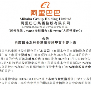 ����Ͱ�������۞���Ҫ���е�������8��28����Ч