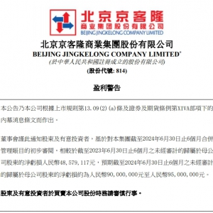 ��������¡�I(y��)���A(y��)Ӌ(j��)���ϰ����̝�p�s9000�f-9500�f