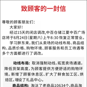 �аق}�����аl(f��)������ţ��������{(di��o)�ĵ꼴���_�I(y��)