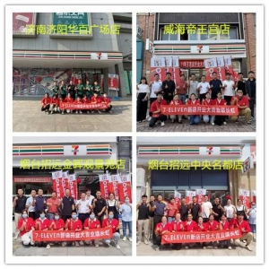 ɽ�|7-11�������ĳǾŵ�ͬ�_���������_94���T��