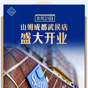 ɽķ�ɶ�����ʲô�r���_�I(y��)������8��31��ʢ���_�I(y��)