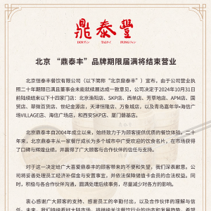 ������̩�S���Y(ji��)���I�I(y��)����m(x��)�P(gu��n)�]SKP�������ε��14�ҵ�