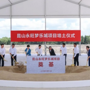 ��ɽ����������(m��ng)��(l��)���_(k��i)�����A(y��)Ӌ(j��)2027���_(k��i)�I(y��)