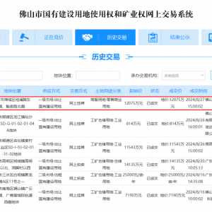 ��ɽ�ڶ���ɽķ���T����ʽ������A(y��)Ӌ����ׄӹ�