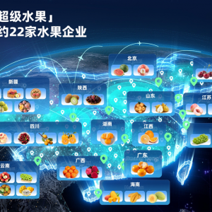 ���a(ch��n)ˮ��(li��n)�˳��������R�ذ����s22��ˮ����I(y��)