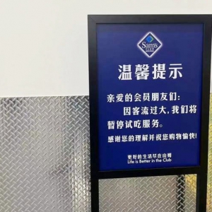 ɽķ���T�������_�I(y��)���w�����_(d��)1.9�fƽ����