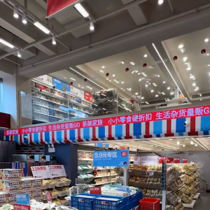 ���ɫ�_�˼�Ӳ�ۿ۳�������ʽ�M(j��n)���ۿ���ʳِ��