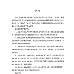 �޹����l(f��)���������J(r��n)��Ҫ��T�����º����ڄӺ�ͬ��