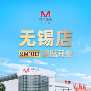 �󝙰l(f��)M���T��o�a��9��10���_�I(y��)���낀��(n��i)�B�_�ɼ��µ�