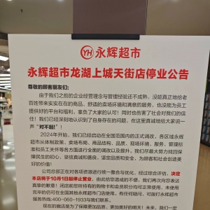 ���x���������ϳ���ֵ������]�꣬����10��1�����P(gu��n)ͣ