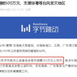 �ֹ�(ji��)����(d��ng)��ٛ(z��ng)500�fԪ��֧Ԯ�������_(t��i)�L(f��ng)�ܞ�(z��i)�؅^(q��)