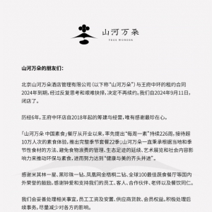 ������һ�����ֲ͏d�����P(gu��n)�����I�I(y��)������